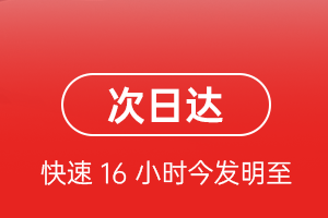 果洛玛沁空运代理航空货运 航空货运