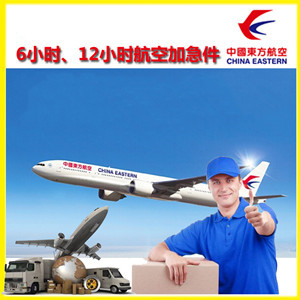 果洛玛沁空运代理公司谈空运的四大作用是什么